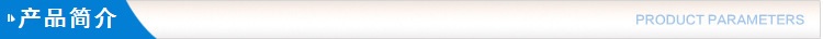 產品簡介.jpg